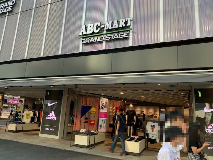 ABC-MART grand stage 原宿店
